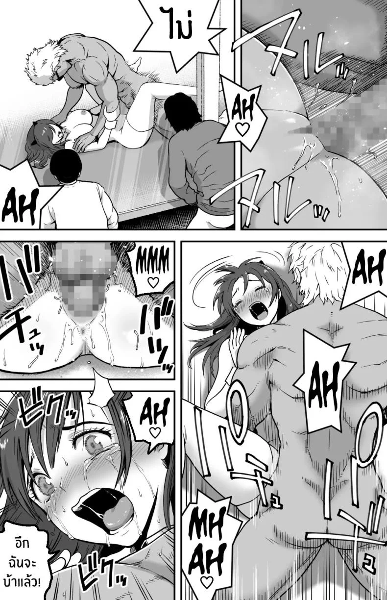 ฉันก็ยังไม่รู้อยู่ดีว่าเกิดอะไรขึ้นกับเธอ[Kamakiri Farm (Kamakiri)] Ano hi Kokuhaku shita Kanojo no Genzai o Boku wa mada Shiranai ~AV ni Kyousei Shutsuen saserareta Gravure Idol~ฉันก็ยังไม่รู้อยู่ดีว่าเกิดอะไรขึ้นกับเธอ 1 หน้า 64
