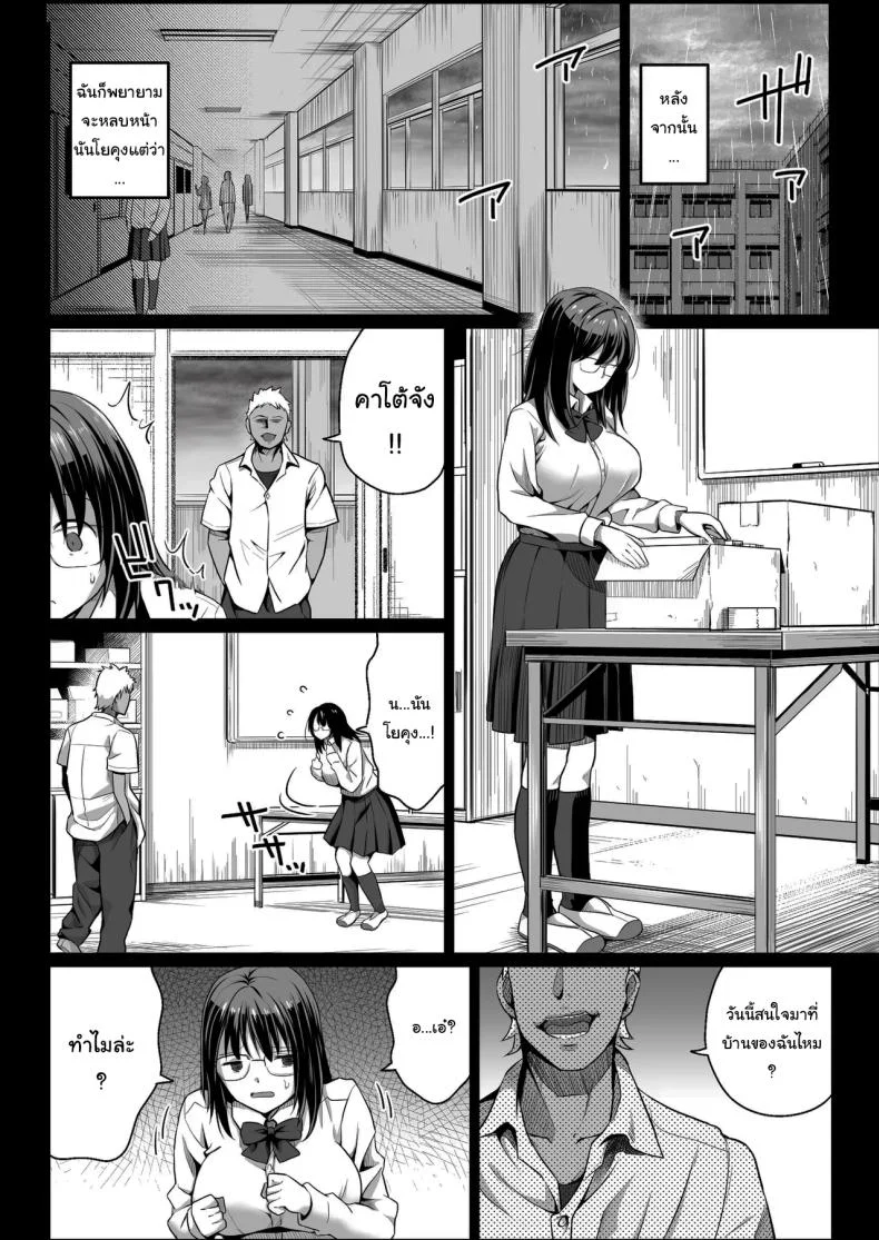 ฉันก็ยังไม่รู้อยู่ดีว่าเกิดอะไรขึ้นกับเธอ[Kamakiri Farm (Kamakiri)] Ano hi Kokuhaku shita Kanojo no Genzai o Boku wa mada Shiranai ~AV ni Kyousei Shutsuen saserareta Gravure Idol~ฉันก็ยังไม่รู้อยู่ดีว่าเกิดอะไรขึ้นกับเธอ 2 หน้า 19