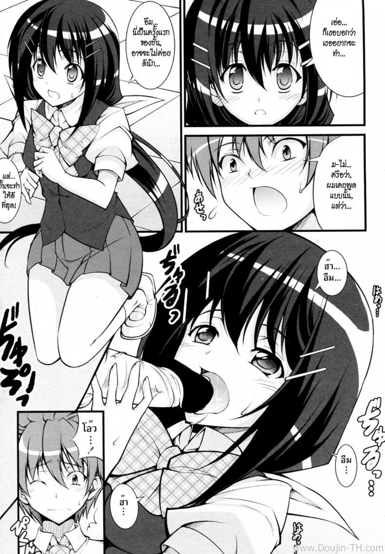 รุ่นพี่คนสวยชวนเสียว [Ishigami Kazui] Tosho Iinchou no Shitsumon (COMIC Penguin Club Sanzokuban 2010-07) หน้า 5