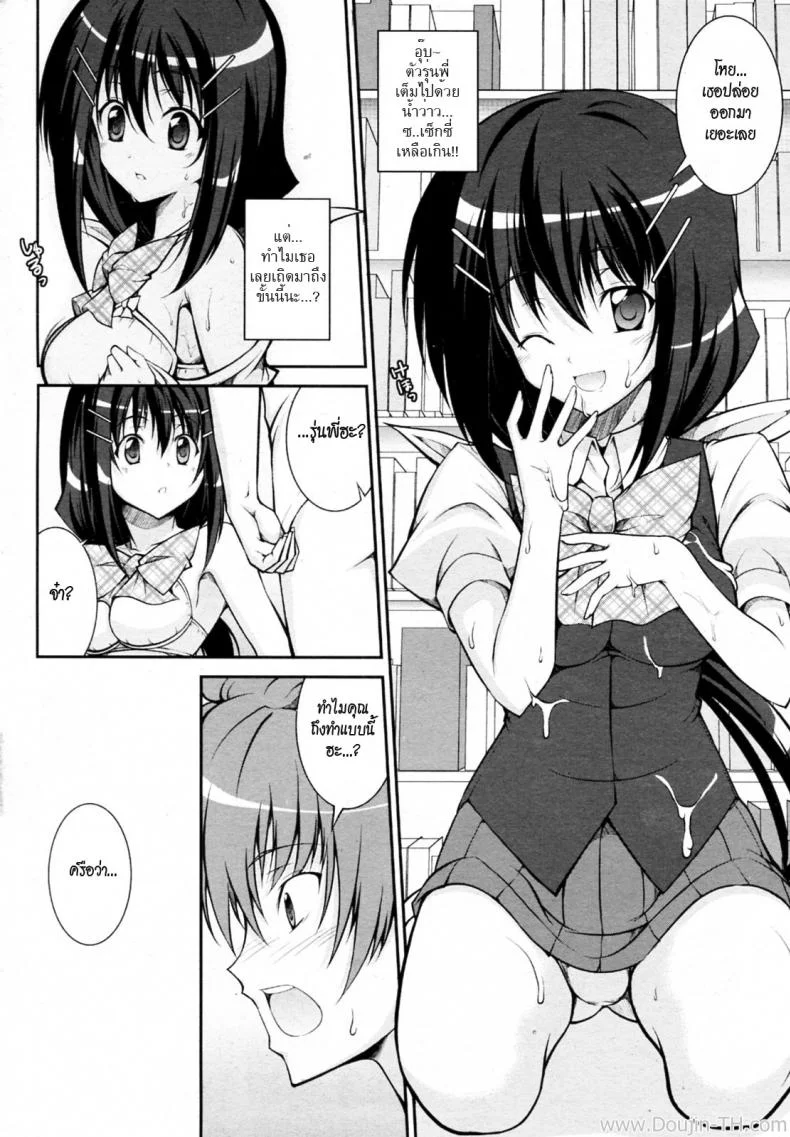 รุ่นพี่คนสวยชวนเสียว [Ishigami Kazui] Tosho Iinchou no Shitsumon (COMIC Penguin Club Sanzokuban 2010-07) หน้า 8