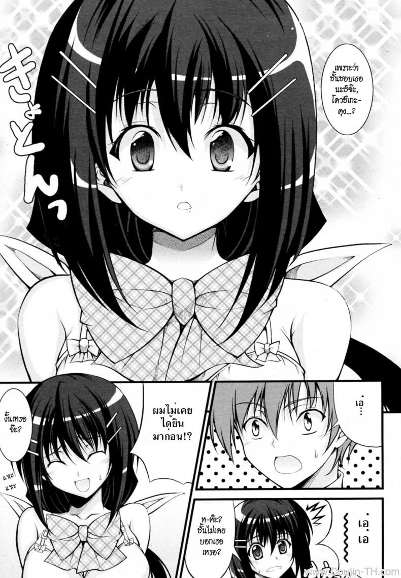 รุ่นพี่คนสวยชวนเสียว [Ishigami Kazui] Tosho Iinchou no Shitsumon (COMIC Penguin Club Sanzokuban 2010-07) หน้า 9