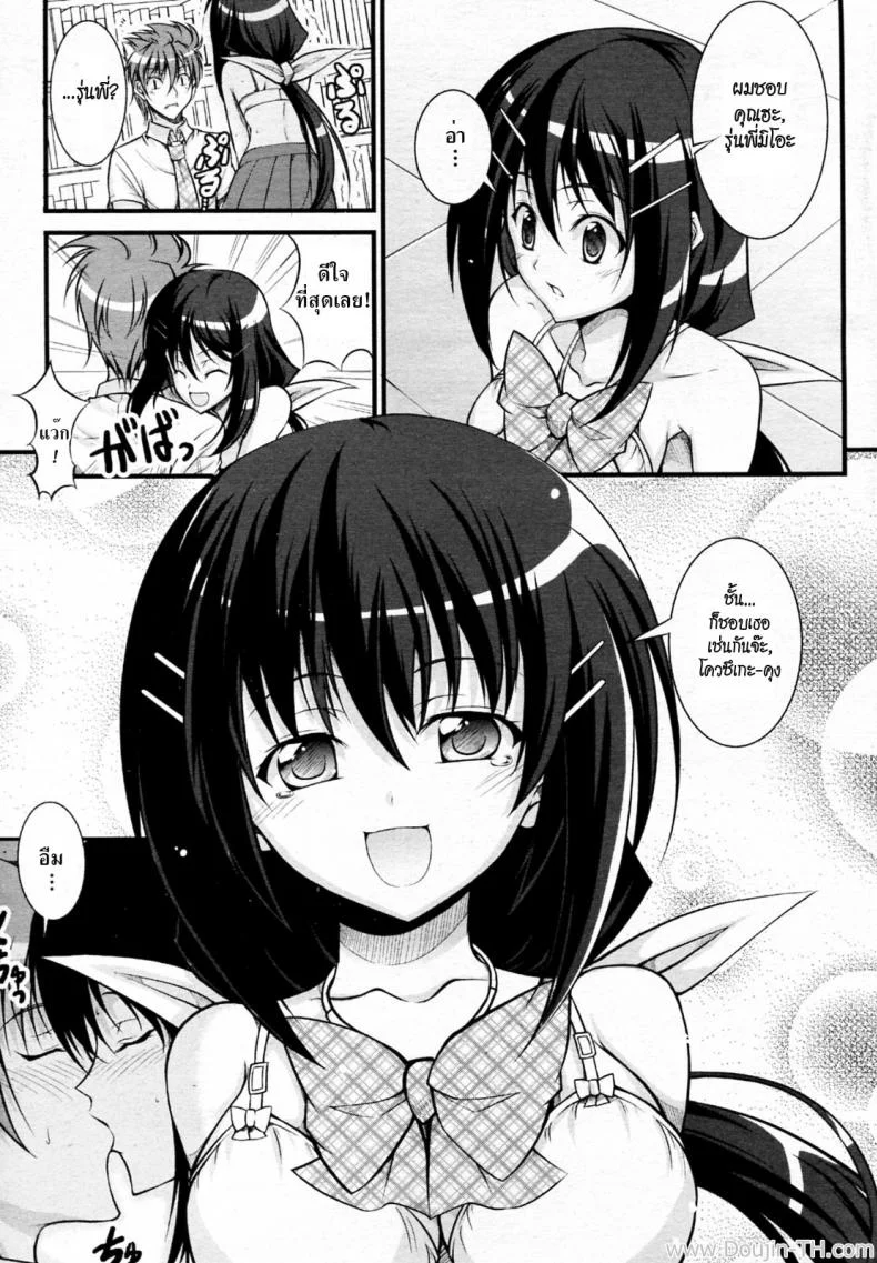 รุ่นพี่คนสวยชวนเสียว [Ishigami Kazui] Tosho Iinchou no Shitsumon (COMIC Penguin Club Sanzokuban 2010-07) หน้า 11