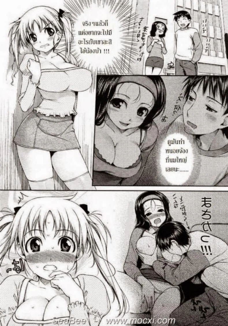พี่สาวขี้หึง [Ishikei] Jealous Hot Sister (Nisemididoronokai) หน้า 5