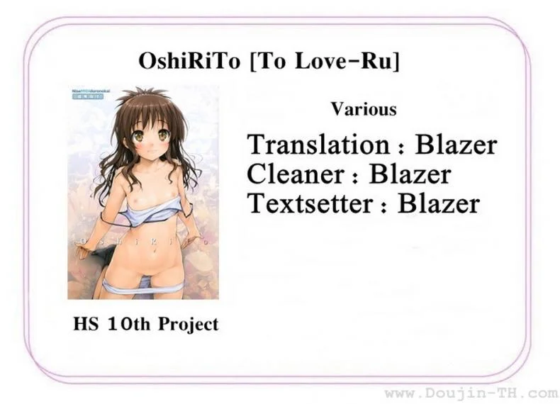 อยากทำทุกวันเลย [Ishikei] OshiRiTo (Decensored) หน้า 17