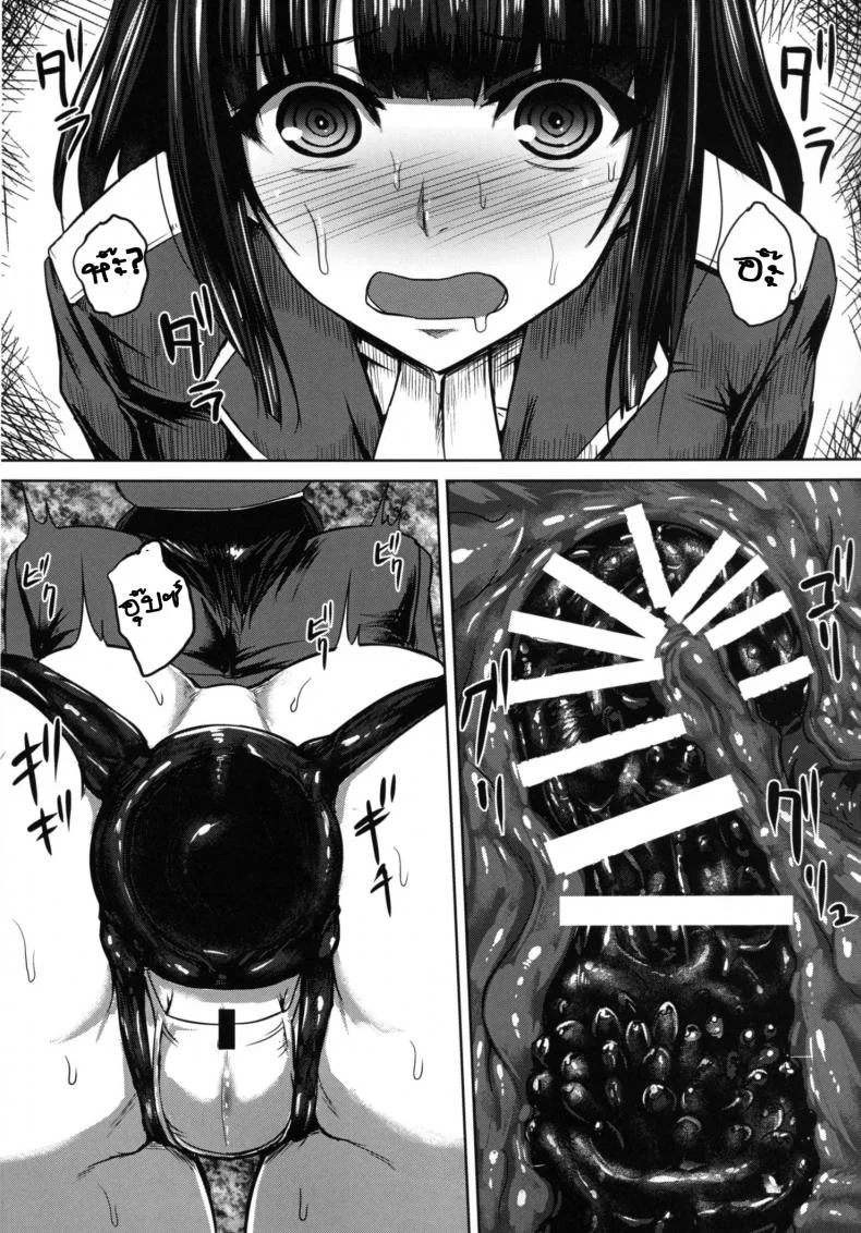 ดุ้นออโต้ โยกให้ด้วย [ishimura] Watashi wa หน้า 13