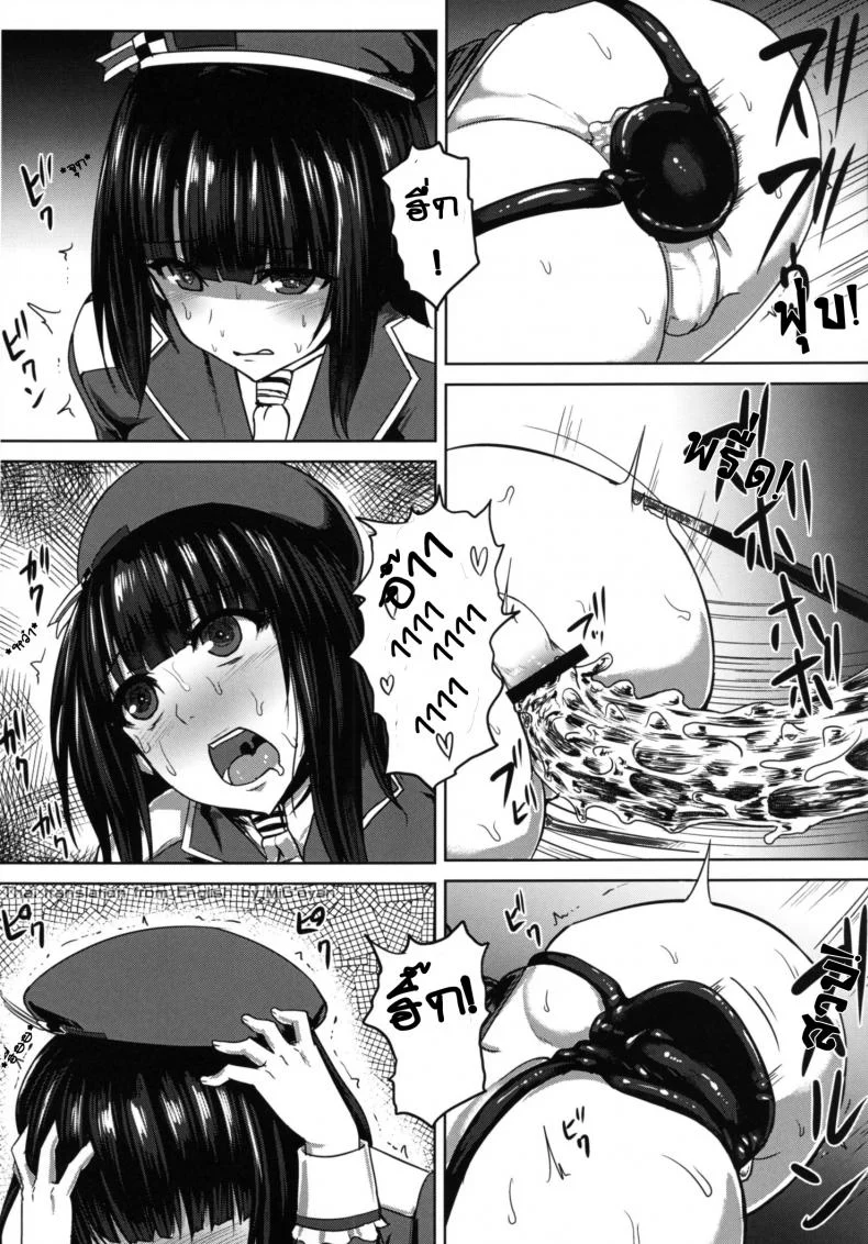 ดุ้นออโต้ โยกให้ด้วย [ishimura] Watashi wa หน้า 15