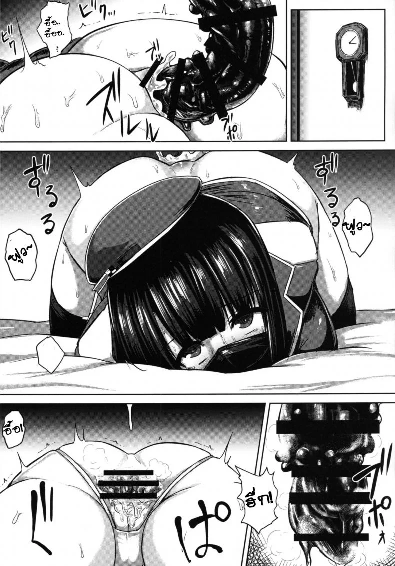 ดุ้นออโต้ โยกให้ด้วย [ishimura] Watashi wa หน้า 19