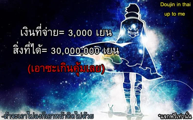 ข่าวลือของคุณโนโมโตะ [Ishizuchi Ginko] Rumor Gal Nomoto-san หน้า 23
