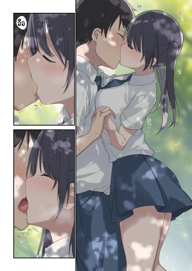 มากกว่าที่คิด [Fujiyama] Kimi ga Omou yori Motto หน้า 6