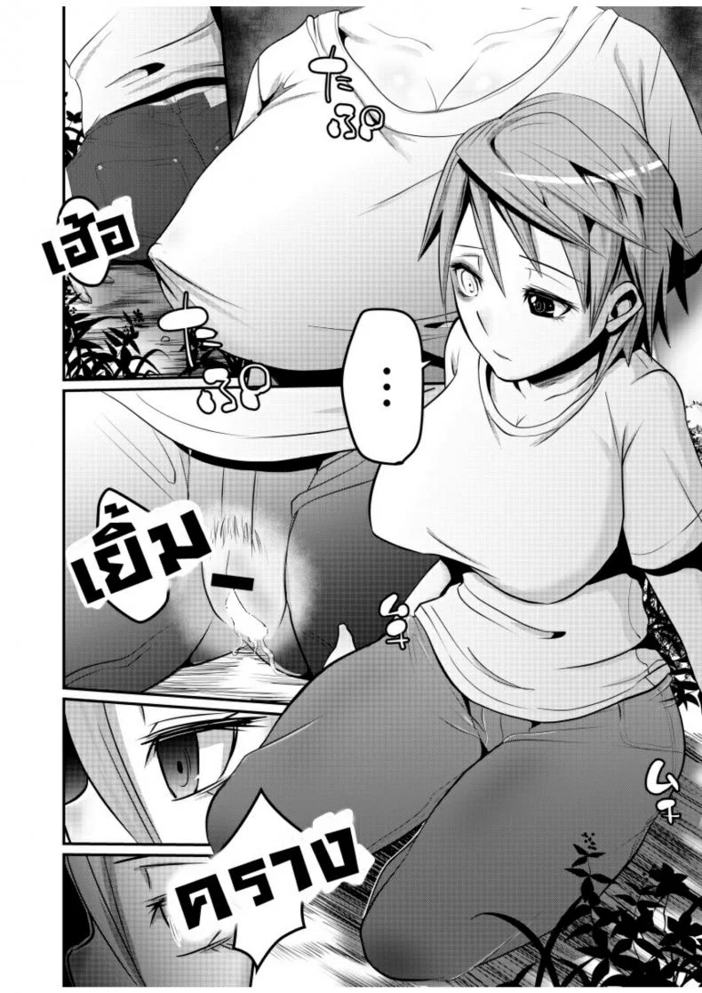 รักเธอจนตาย [Isofura (BECO, Poriuretan)] Nyotaika Zombie de Doutei Sotsugyou หน้า 13