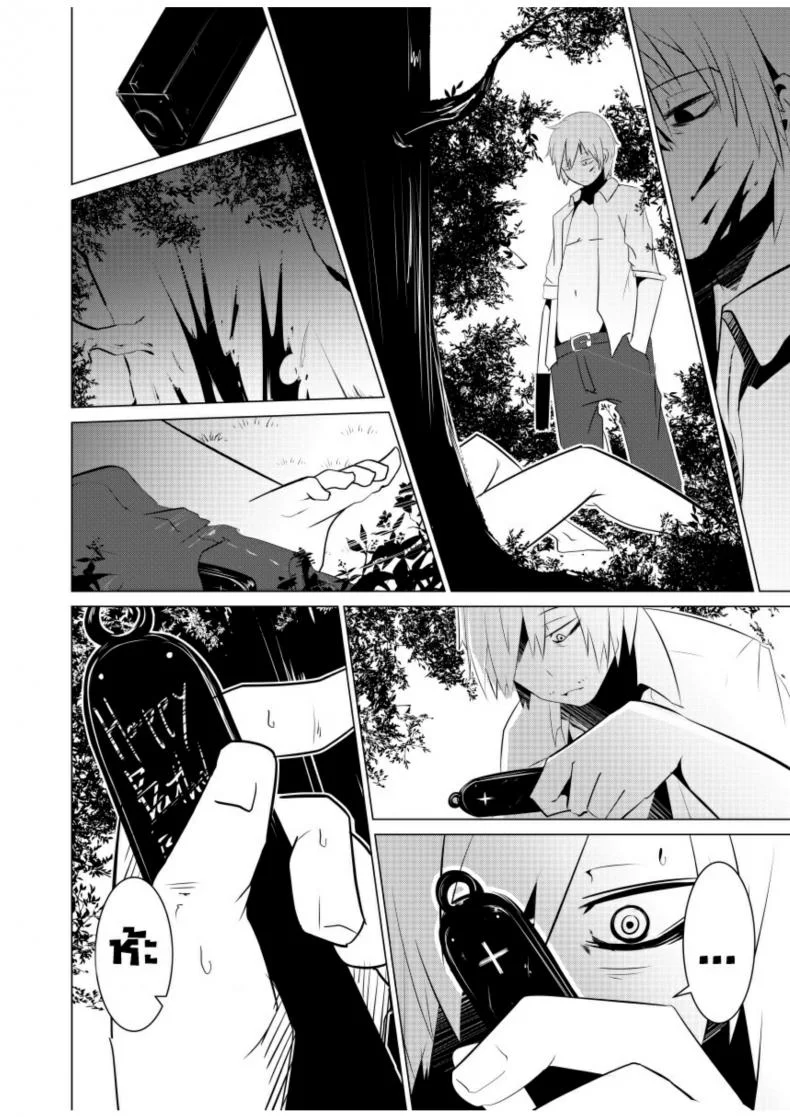 รักเธอจนตาย [Isofura (BECO, Poriuretan)] Nyotaika Zombie de Doutei Sotsugyou หน้า 29