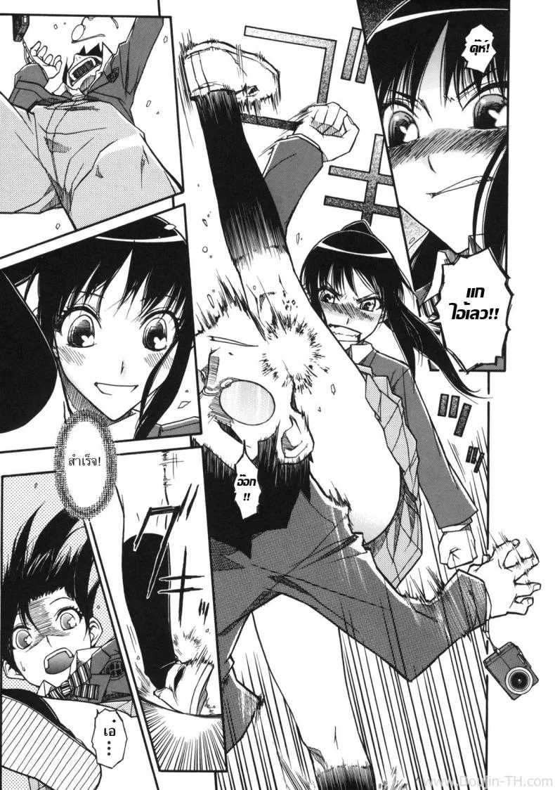 แผนแอบถ่ายใต้กระโปรง [Isorashi] Chiharu no Fuwari (Otome x Hatsujo Ch.4) หน้า 11