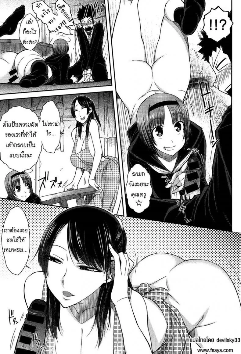 เยี่ยมบ้านแม่สาวหื่น [Isorashi] Doki Doki Kateihoumon | Dokidoki Home Visit (COMIC Anthurium 013 2014-05) หน้า 7