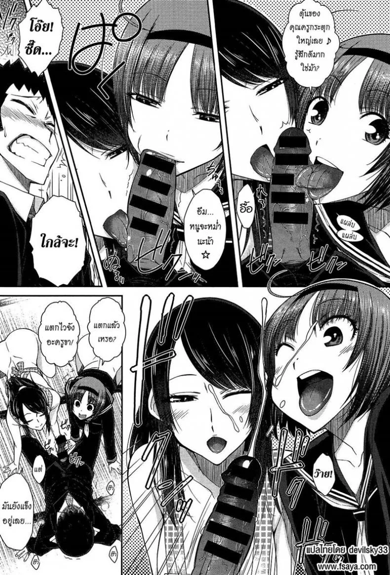 เยี่ยมบ้านแม่สาวหื่น [Isorashi] Doki Doki Kateihoumon | Dokidoki Home Visit (COMIC Anthurium 013 2014-05) หน้า 9