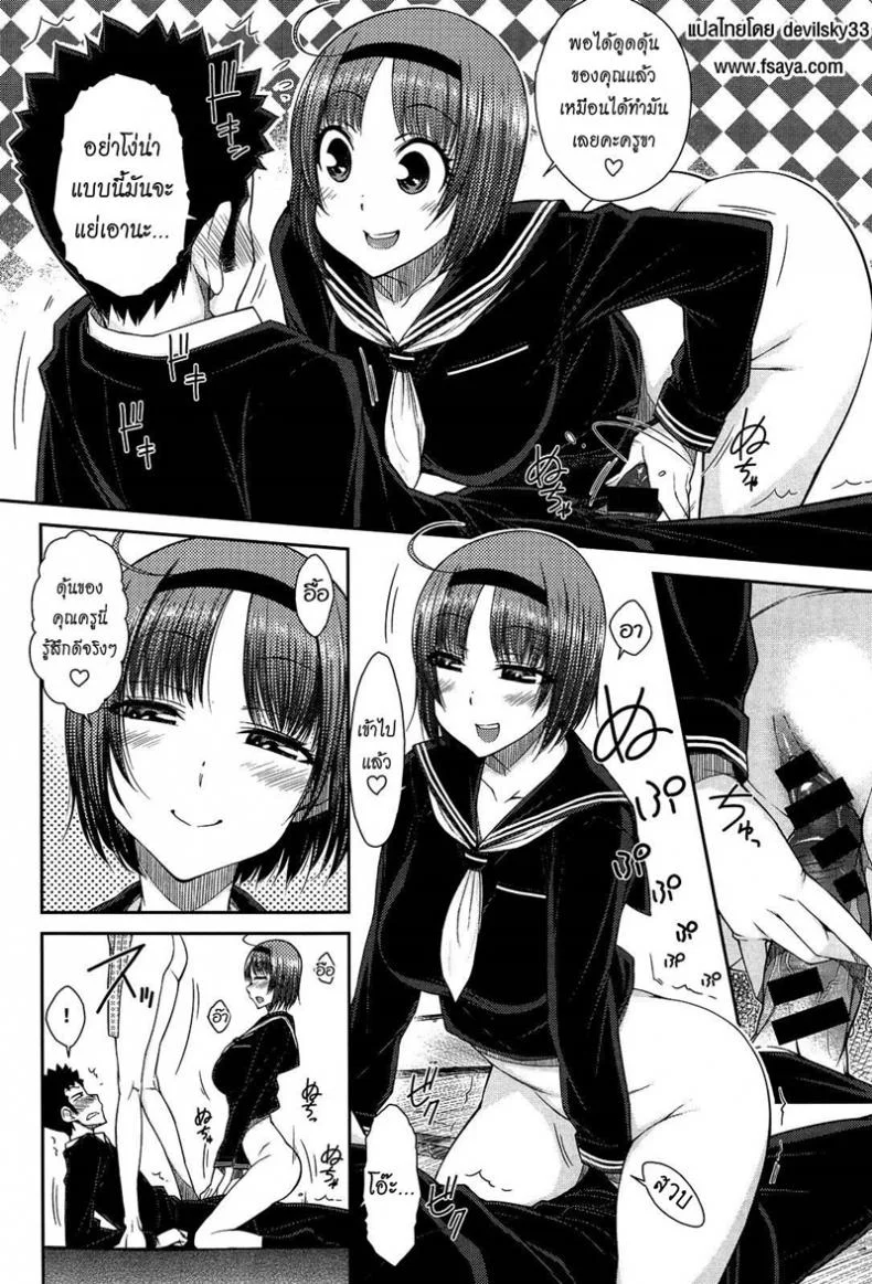 เยี่ยมบ้านแม่สาวหื่น [Isorashi] Doki Doki Kateihoumon | Dokidoki Home Visit (COMIC Anthurium 013 2014-05) หน้า 10