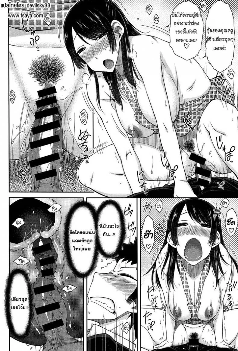เยี่ยมบ้านแม่สาวหื่น [Isorashi] Doki Doki Kateihoumon | Dokidoki Home Visit (COMIC Anthurium 013 2014-05) หน้า 16