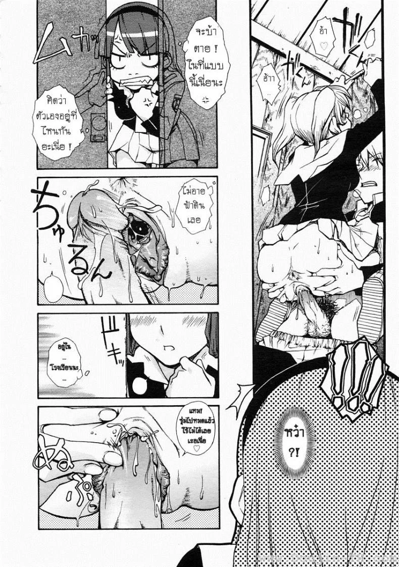 เสียวคารู [Isorashi] Hamari Musume. | Fall In Hole In Wall In Girl!! (Comic Megastore H 2005-04 Vol. 29) หน้า 4