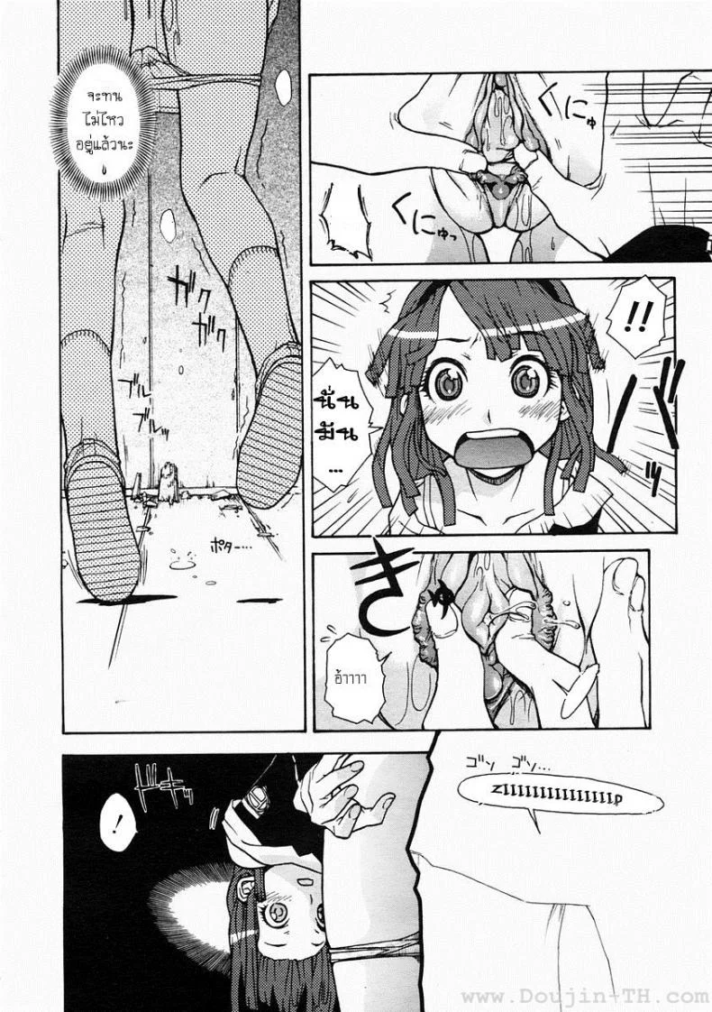 เสียวคารู [Isorashi] Hamari Musume. | Fall In Hole In Wall In Girl!! (Comic Megastore H 2005-04 Vol. 29) หน้า 11