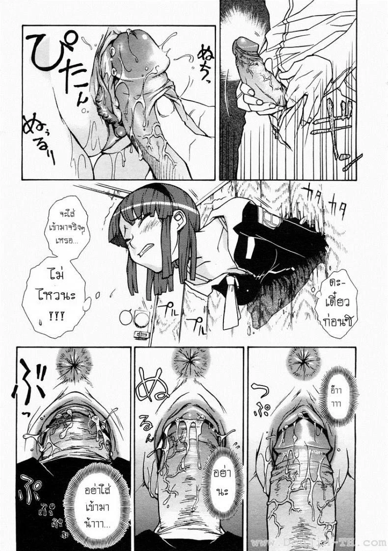 เสียวคารู [Isorashi] Hamari Musume. | Fall In Hole In Wall In Girl!! (Comic Megastore H 2005-04 Vol. 29) หน้า 12