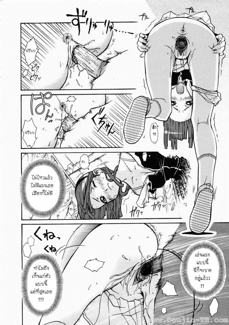 เสียวคารู [Isorashi] Hamari Musume. | Fall In Hole In Wall In Girl!! (Comic Megastore H 2005-04 Vol. 29) หน้า 13