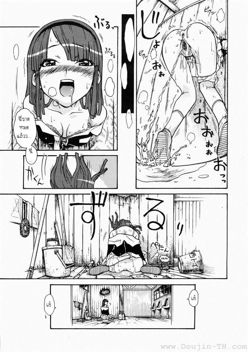 เสียวคารู [Isorashi] Hamari Musume. | Fall In Hole In Wall In Girl!! (Comic Megastore H 2005-04 Vol. 29) หน้า 16