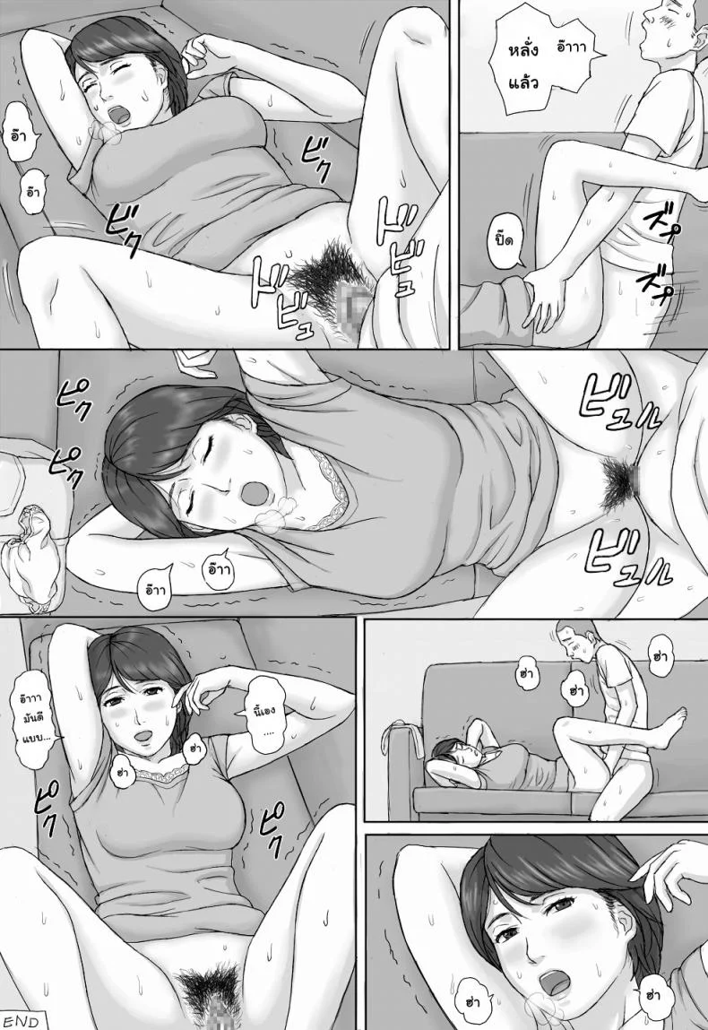 กฎหมายบังคับมีเซ็กส์ [Manga Jigoku] Gimu Seikou หน้า 33