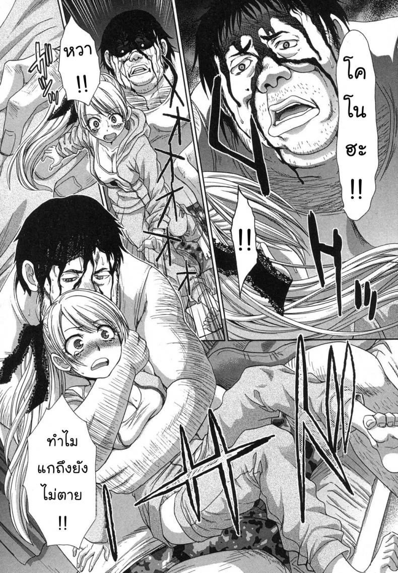 นายไม่ใช่พี่ชั้น [Itaba Hiroshi] Kyoudai Shikkakuนายไม่ใช่พี่ชั้น 2 หน้า 5