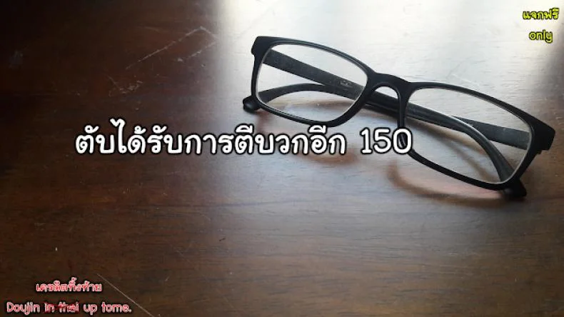 จุดเริ่มต้นความสัมพันธ์ [Itaba Hiroshi] Natsu, Kanojo ga Dekimashita (COMIC Anthurium 2016-08) หน้า 21