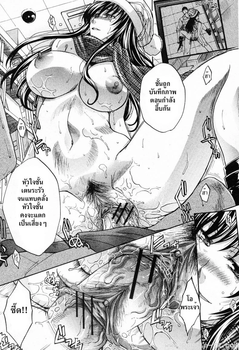 เธอชอบโชว์ [Itaba Hiroshi] Shinya No Jourenkyaku หน้า 21