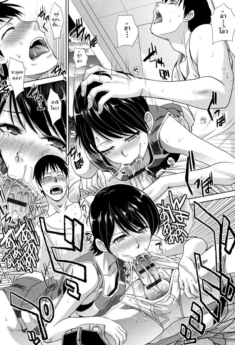 วุ่นรักนักกีฬา [Itaba Hiroshi] Yarisugi Jikyuusou | The Overdid Endurance Running (Kono Haru, Kanojo ga Dekimashita.) หน้า 10