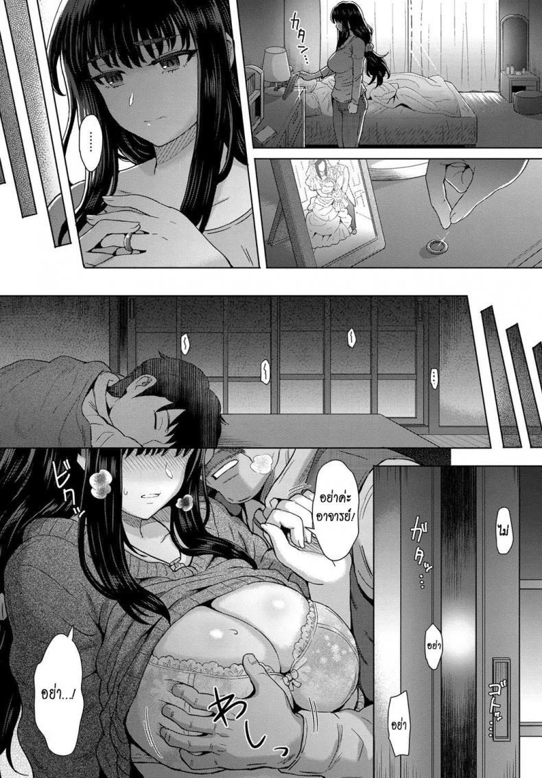 ใจไม่หยุด ฉุดไม่ไหว [Itou Eight] Kokoronokori | The Regret (COMIC Anthurium 2017-05)ใจไม่หยุด ฉุดไม่ไหว 1 หน้า 6