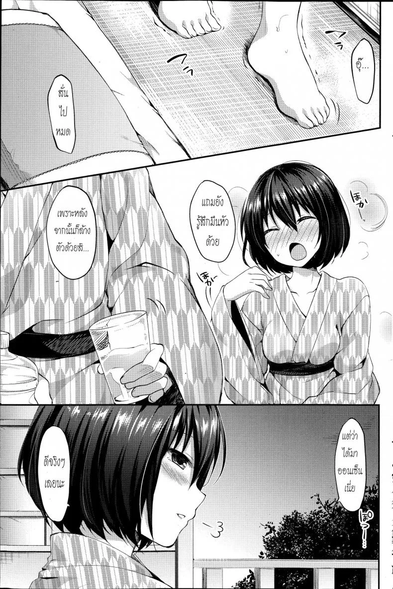 บรรยากาศพาไป [Itou Nanami] Otomari Romance (COMIC Potpourri Club 2014-11) หน้า 19
