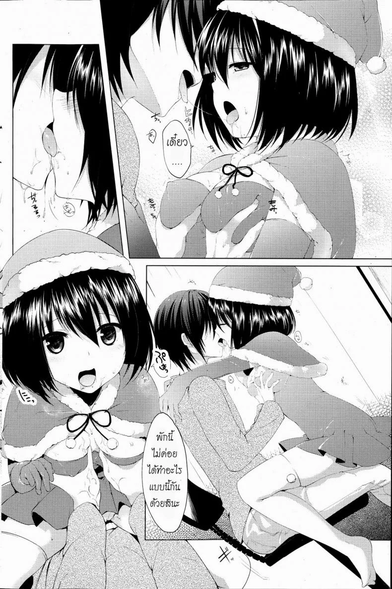 ของขวัญวันคริสมาสต์ [Itou Nanami] Seiya no Surprise (COMIC Potpourri Club 2013-07) หน้า 6