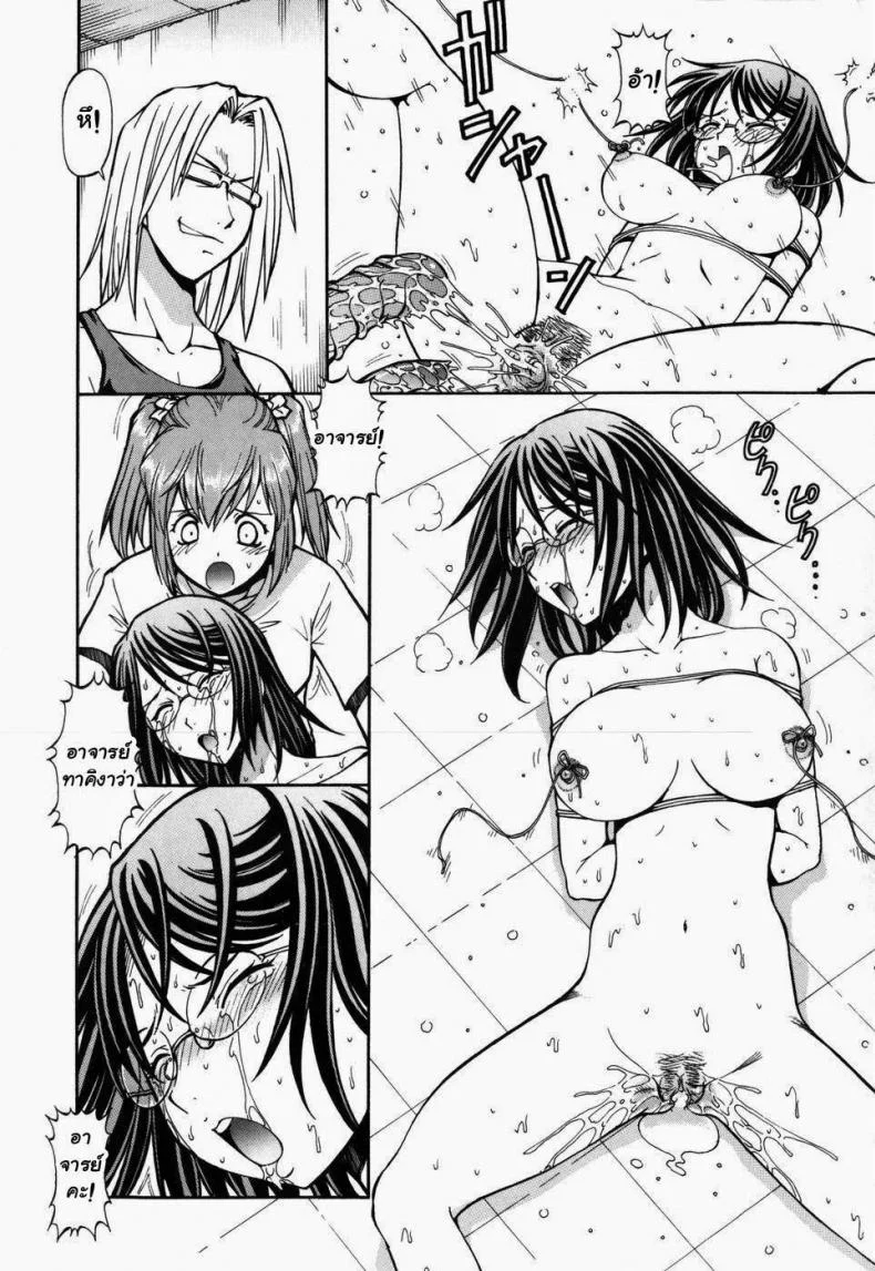 โรงเรียนสวาท [Itoyoko] Slave Girlsโรงเรียนสวาท 11 จบ หน้า 11