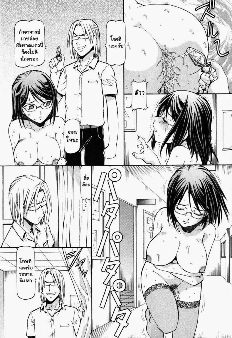 โรงเรียนสวาท [Itoyoko] Slave Girlsโรงเรียนสวาท 6 หน้า 9