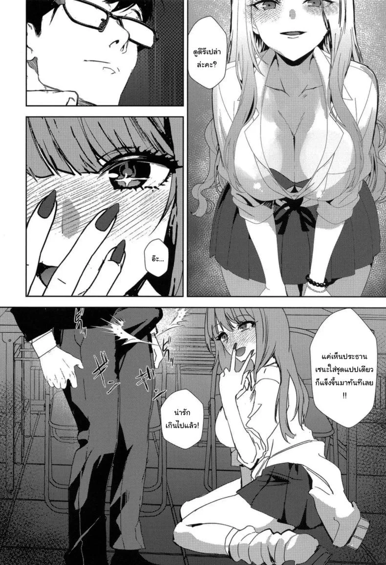 ลองแต่งเป็นสาวแกลดูสิคะ [sand (Asahiru Yuu)] Girl Girl (Gakuen IDOLMASTER) หน้า 5