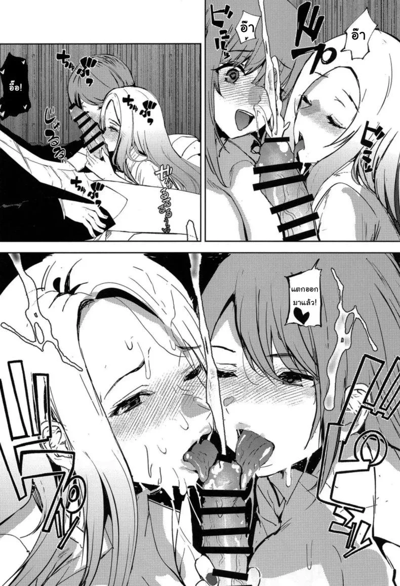 ลองแต่งเป็นสาวแกลดูสิคะ [sand (Asahiru Yuu)] Girl Girl (Gakuen IDOLMASTER) หน้า 17
