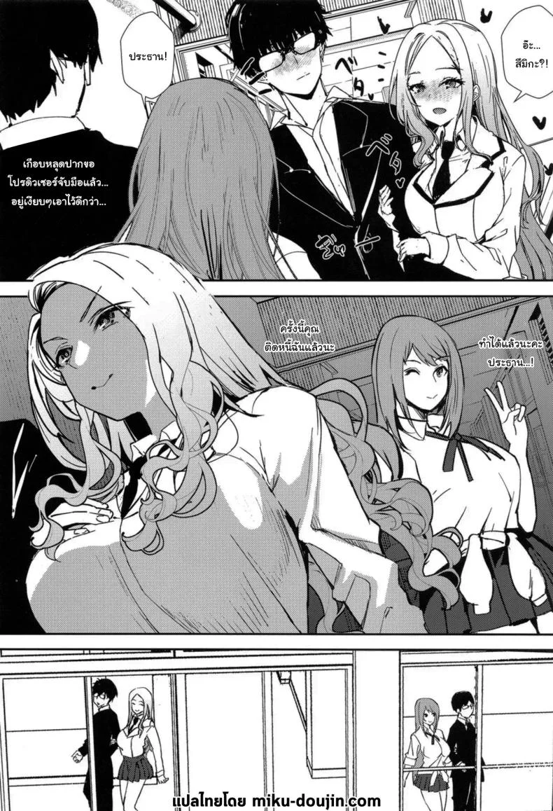 ลองแต่งเป็นสาวแกลดูสิคะ [sand (Asahiru Yuu)] Girl Girl (Gakuen IDOLMASTER) หน้า 21