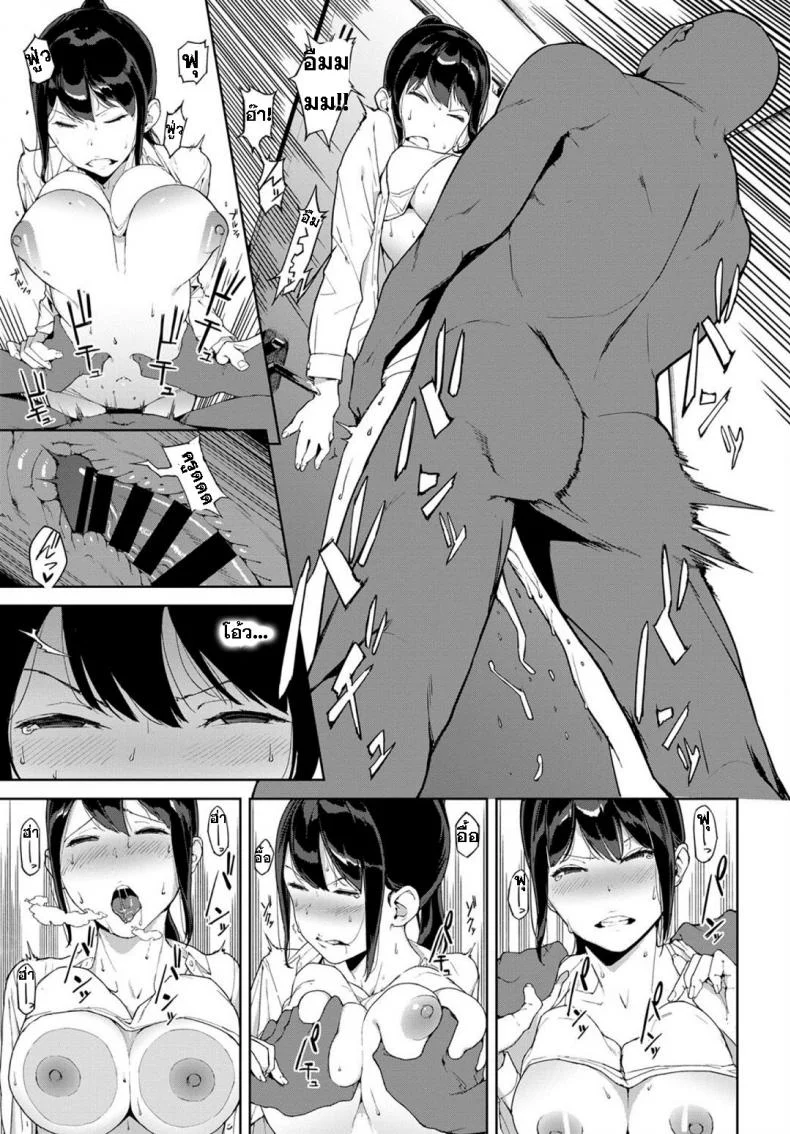 ฉันอยู่ข้างหลัง..  [Iwasaki Yuuki] Anata no Ushiro - I'm behind. (COMIC BAVEL 2018-03)ฉันอยู่ข้างหลัง.. 1 หน้า 13
