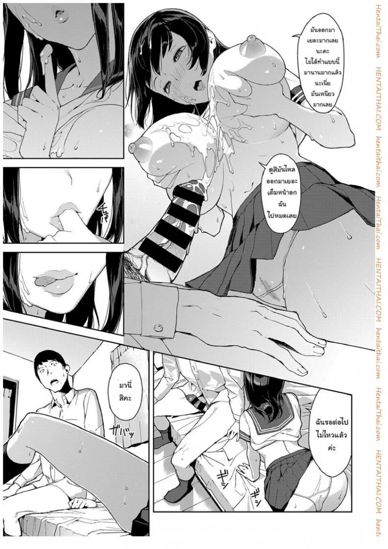 เสียวให้หมดจนหยดสุดท้าย [Iwasaki Yuuki] Kaerimichi nite | On The Way Home (COMIC BAVEL 2017-12) หน้า 7