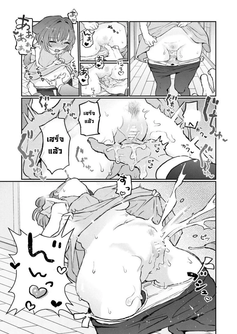 น้องๆ รออยู่ [Yorunineru (Yorune)] Goshujin-sama ni Kawaigararetai Odemukae Pet  Welcome Home Pets Who Want Their Master's Affection หน้า 4