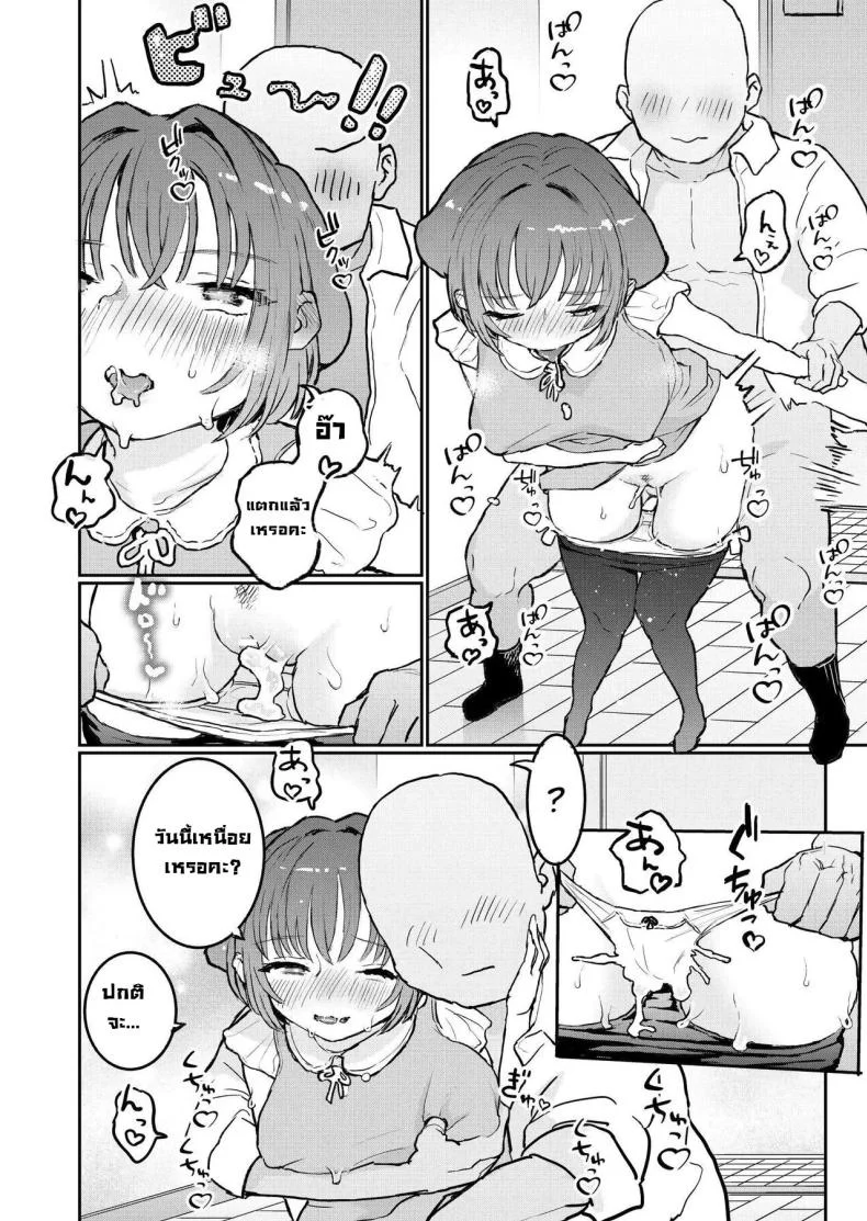 น้องๆ รออยู่ [Yorunineru (Yorune)] Goshujin-sama ni Kawaigararetai Odemukae Pet  Welcome Home Pets Who Want Their Master's Affection หน้า 7