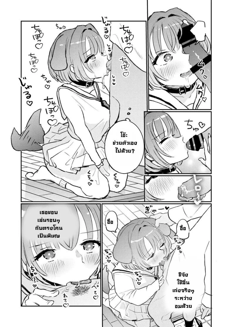 น้องๆ รออยู่ [Yorunineru (Yorune)] Goshujin-sama ni Kawaigararetai Odemukae Pet  Welcome Home Pets Who Want Their Master's Affection หน้า 59