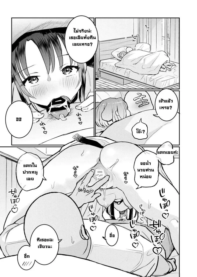 น้องๆ รออยู่ [Yorunineru (Yorune)] Goshujin-sama ni Kawaigararetai Odemukae Pet  Welcome Home Pets Who Want Their Master's Affection หน้า 65