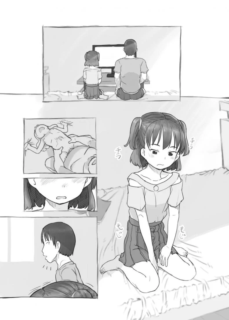 พี่ชายชักว่าว น้องสาวตกเบ็ด [Kuromahou Kenkyuujo (Nukaji)] Imouto to Nuku Fap Sessions with my Little Sister! หน้า 13