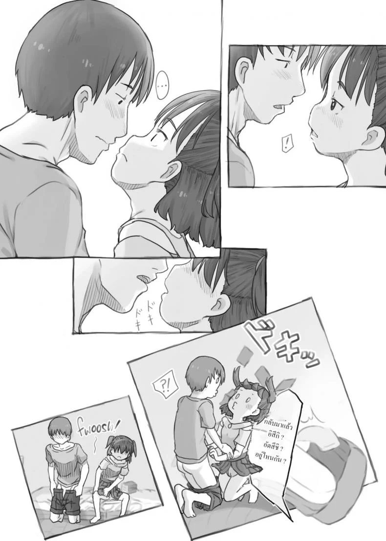 พี่ชายชักว่าว น้องสาวตกเบ็ด [Kuromahou Kenkyuujo (Nukaji)] Imouto to Nuku Fap Sessions with my Little Sister! หน้า 22