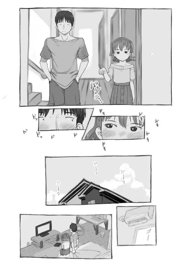พี่ชายชักว่าว น้องสาวตกเบ็ด [Kuromahou Kenkyuujo (Nukaji)] Imouto to Nuku Fap Sessions with my Little Sister! หน้า 26