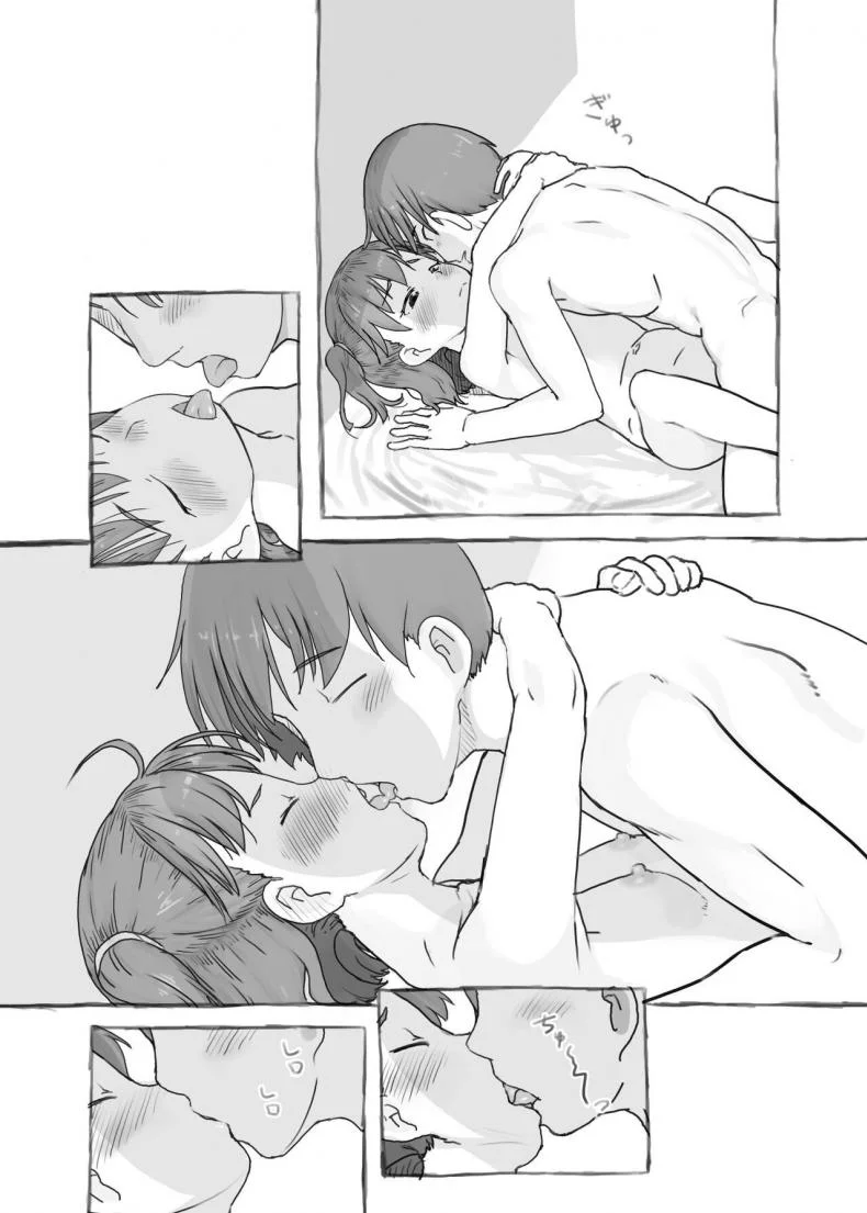 พี่ชายชักว่าว น้องสาวตกเบ็ด [Kuromahou Kenkyuujo (Nukaji)] Imouto to Nuku Fap Sessions with my Little Sister! หน้า 59
