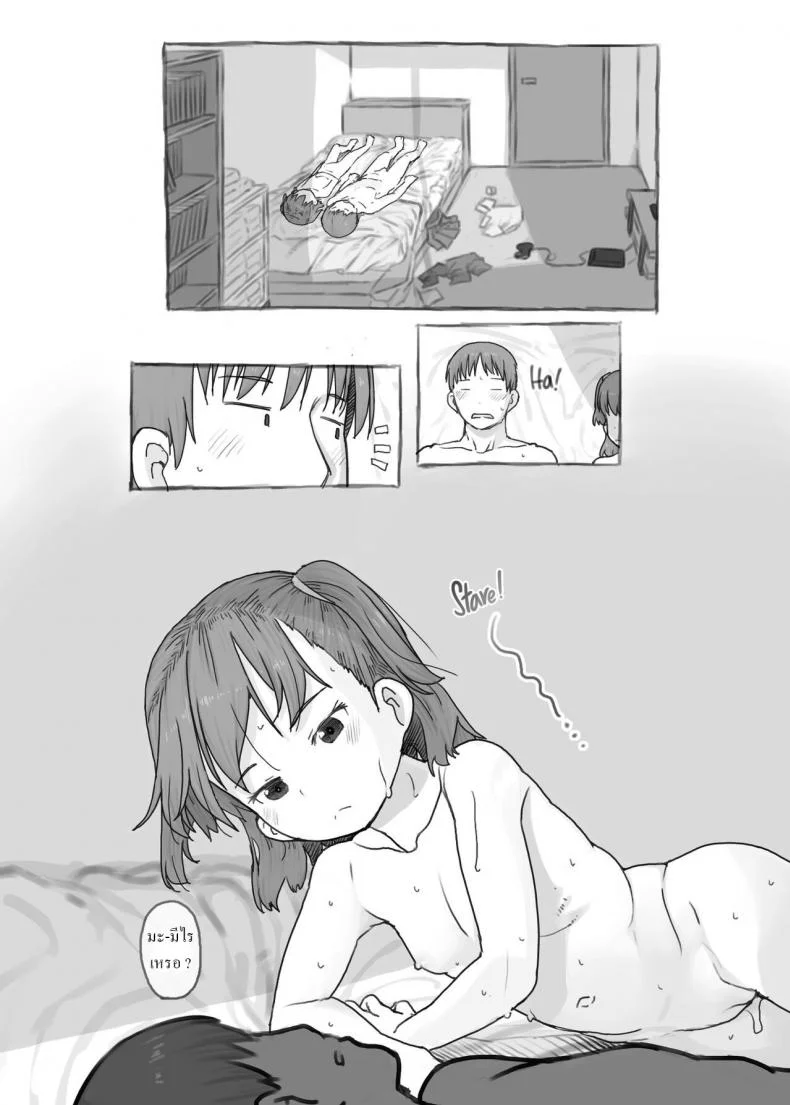 พี่ชายชักว่าว น้องสาวตกเบ็ด [Kuromahou Kenkyuujo (Nukaji)] Imouto to Nuku Fap Sessions with my Little Sister! หน้า 67