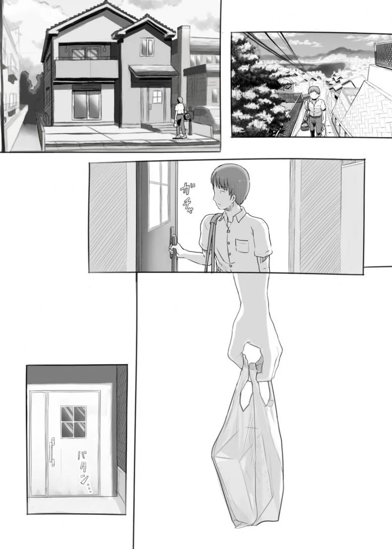 พี่ชายชักว่าว น้องสาวตกเบ็ด [Kuromahou Kenkyuujo (Nukaji)] Imouto to Nuku Fap Sessions with my Little Sister! หน้า 74